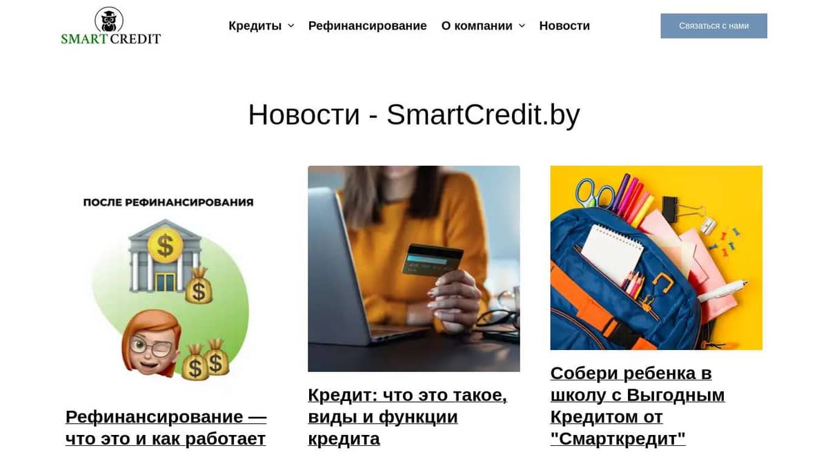 Новости сегодня - свежая информация финансового и кредитного рынка в ...